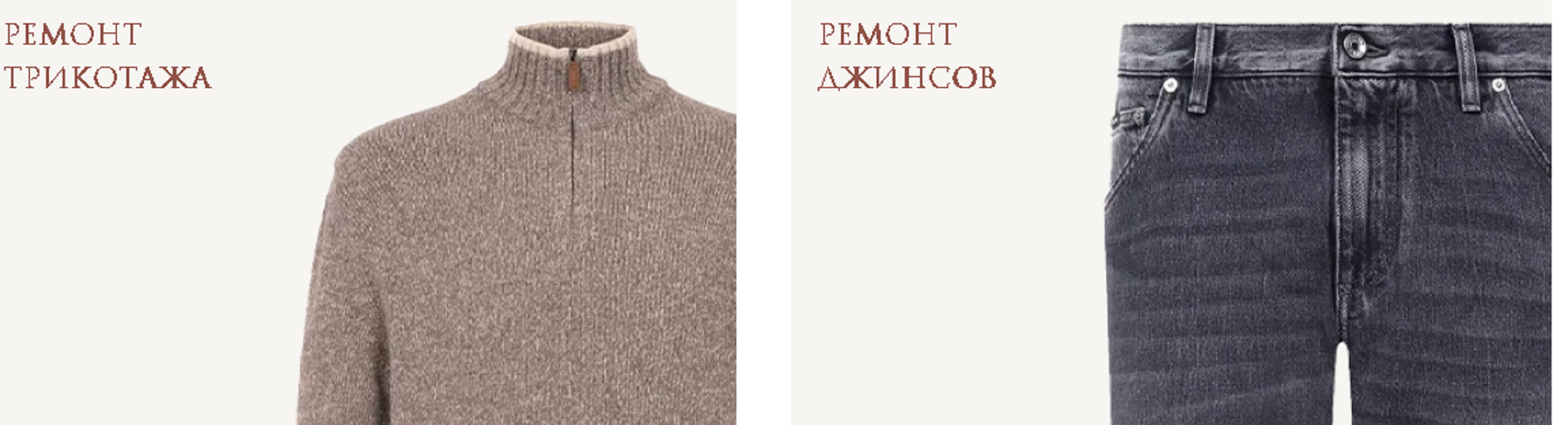 remontodejdi.ru